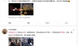 沈阳老舅爆料视频最新版,揭秘幕后真相，引发网友热议